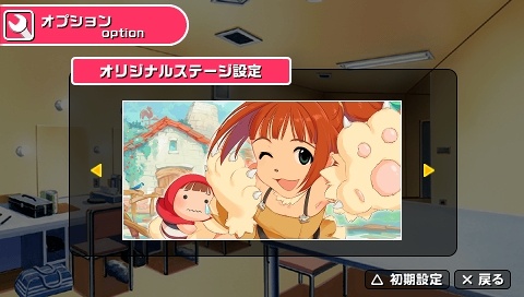 画像ギャラリー No.010のサムネイル画像 / アイドル達もスポーツの秋？　「アイドルマスターSP」カタログ9号の配信アイテムを紹介