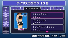 画像ギャラリー No.021のサムネイル画像 / 純白のウェディング姿が眩しすぎる「アイドルマスターSP」カタログ10号が11月25日に配信予定