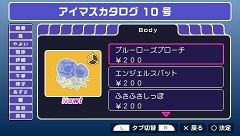 画像ギャラリー No.023のサムネイル画像 / 純白のウェディング姿が眩しすぎる「アイドルマスターSP」カタログ10号が11月25日に配信予定