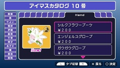 画像ギャラリー No.024のサムネイル画像 / 純白のウェディング姿が眩しすぎる「アイドルマスターSP」カタログ10号が11月25日に配信予定