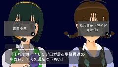 画像ギャラリー No.007のサムネイル画像 / クリスマスといえば，コレしかない！　「アイドルマスターSP」カタログ11号の配信アイテムを紹介