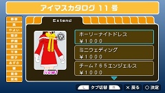 画像ギャラリー No.020のサムネイル画像 / クリスマスといえば，コレしかない！　「アイドルマスターSP」カタログ11号の配信アイテムを紹介