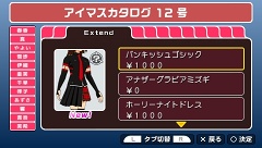 画像ギャラリー No.037のサムネイル画像 / グラビア水着の無料配信も！　「アイドルマスターSP」カタログ12号の配信内容が公開
