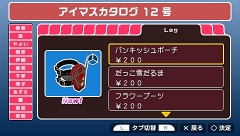 画像ギャラリー No.042のサムネイル画像 / グラビア水着の無料配信も！　「アイドルマスターSP」カタログ12号の配信内容が公開