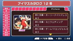 画像ギャラリー No.043のサムネイル画像 / グラビア水着の無料配信も！　「アイドルマスターSP」カタログ12号の配信内容が公開