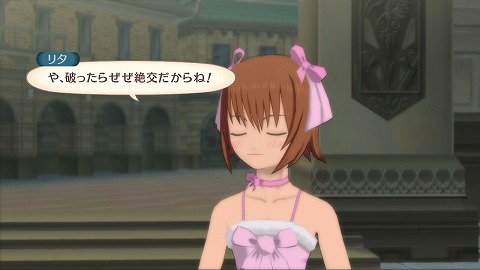 画像ギャラリー No.011のサムネイル画像 / 「アイドルマスターSP」の追加データ“カタログ13号”が到着！ 「テイルズ オブ ヴェスペリア」のコラボ衣装が2月24日から配信開始！