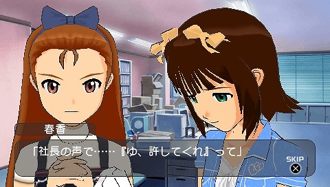 画像ギャラリー No.015のサムネイル画像 / 「アイドルマスターSP」の追加データ“カタログ13号”が到着！ 「テイルズ オブ ヴェスペリア」のコラボ衣装が2月24日から配信開始！