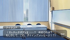 画像ギャラリー No.016のサムネイル画像 / 「アイドルマスターSP」の追加データ“カタログ13号”が到着！ 「テイルズ オブ ヴェスペリア」のコラボ衣装が2月24日から配信開始！