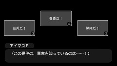 画像ギャラリー No.020のサムネイル画像 / 「アイドルマスターSP」の追加データ“カタログ13号”が到着！ 「テイルズ オブ ヴェスペリア」のコラボ衣装が2月24日から配信開始！