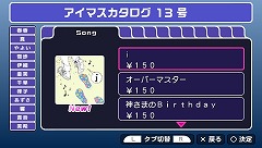 画像ギャラリー No.039のサムネイル画像 / 「アイドルマスターSP」の追加データ“カタログ13号”が到着！ 「テイルズ オブ ヴェスペリア」のコラボ衣装が2月24日から配信開始！