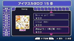 画像ギャラリー No.015のサムネイル画像 / カピバラさん，カピバラさんじゃないか！　4月28日配信予定の「アイドルマスターSP」カタログ15号，目玉は夏用セーラー服と頭にのすのすしたくなるアクセサリー