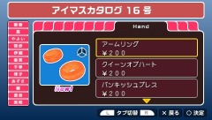 画像ギャラリー No.027のサムネイル画像 / 「アイドルマスターSP」のDLC“カタログ16号”が5月26日より配信。「鉄拳6」とのコラボ衣装で最強アイドルを目指せ!?