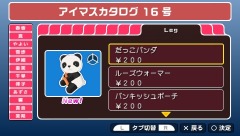 画像ギャラリー No.028のサムネイル画像 / 「アイドルマスターSP」のDLC“カタログ16号”が5月26日より配信。「鉄拳6」とのコラボ衣装で最強アイドルを目指せ!?