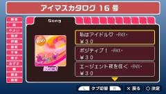 画像ギャラリー No.031のサムネイル画像 / 「アイドルマスターSP」のDLC“カタログ16号”が5月26日より配信。「鉄拳6」とのコラボ衣装で最強アイドルを目指せ!?