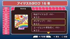 画像ギャラリー No.032のサムネイル画像 / 「アイドルマスターSP」のDLC“カタログ16号”が5月26日より配信。「鉄拳6」とのコラボ衣装で最強アイドルを目指せ!?