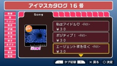 画像ギャラリー No.033のサムネイル画像 / 「アイドルマスターSP」のDLC“カタログ16号”が5月26日より配信。「鉄拳6」とのコラボ衣装で最強アイドルを目指せ!?