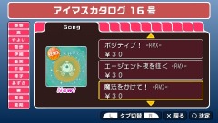 画像ギャラリー No.034のサムネイル画像 / 「アイドルマスターSP」のDLC“カタログ16号”が5月26日より配信。「鉄拳6」とのコラボ衣装で最強アイドルを目指せ!?