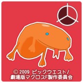 画像ギャラリー No.001のサムネイル画像 / 6月30日配信「アイドルマスターSP」カタログ17号の情報が到着。デカルチャーな“超時空シンデレラ”のコラボ衣装でキラッ☆