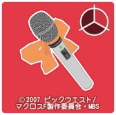 画像ギャラリー No.003のサムネイル画像 / 6月30日配信「アイドルマスターSP」カタログ17号の情報が到着。デカルチャーな“超時空シンデレラ”のコラボ衣装でキラッ☆