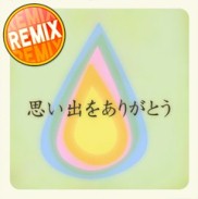画像ギャラリー No.019のサムネイル画像 / これで見納め。7月28日配信予定の「アイドルマスターSP」カタログ最終号は“正統派アイドル衣装”を身にまとった千早の魅力が全開