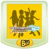 画像ギャラリー No.002のサムネイル画像 / DL版「アイドルマスターSP パーフェクトサン」,1日限りのディスカウントキャンペーンを実施