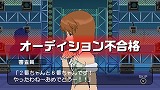 アイドルマスターSP ミッシングムーン