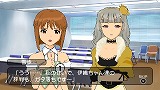 アイドルマスターSP ミッシングムーン
