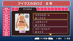 画像ギャラリー No.004のサムネイル画像 / こんなオオカミになら噛まれても良い？「アイドルマスターＳＰ」カタログ第8号が9月30日配信