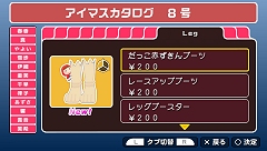 画像ギャラリー No.009のサムネイル画像 / こんなオオカミになら噛まれても良い？「アイドルマスターＳＰ」カタログ第8号が9月30日配信