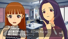 画像ギャラリー No.024のサムネイル画像 / こんなオオカミになら噛まれても良い？「アイドルマスターＳＰ」カタログ第8号が9月30日配信