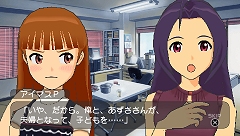 画像ギャラリー No.025のサムネイル画像 / こんなオオカミになら噛まれても良い？「アイドルマスターＳＰ」カタログ第8号が9月30日配信