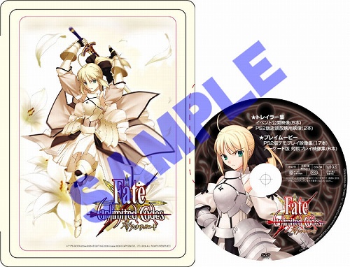 画像ギャラリー No.001のサムネイル画像 / コミケ75に純白の騎士姫現る! カプコン,フェイト関連ブースを出展