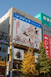 画像ギャラリー No.020のサムネイル画像 / 秋葉原の「フェイトカフェ＠キュアメイドカフェ」に行ってきた＆PS2「フェイト/アンリミテッドコード」“コミックマーケット75”出展情報