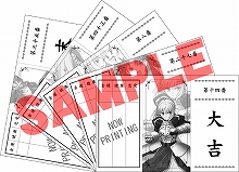 画像ギャラリー No.026のサムネイル画像 / PS2「フェイト/アンリミテッドコード」，新キャラクター“リーゼリット”をムービー付きで紹介＆コミケ75出展情報の続報をお届け