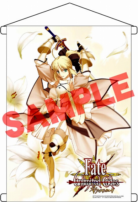 画像ギャラリー No.027のサムネイル画像 / PS2「フェイト/アンリミテッドコード」，新キャラクター“リーゼリット”をムービー付きで紹介＆コミケ75出展情報の続報をお届け