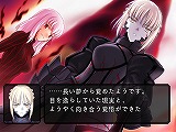 フェイト/アンリミテッドコード