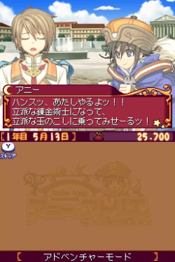 画像ギャラリー No.002のサムネイル画像 / ［TGS 2008＃082］コーエーブースで思わぬ発見。アトリエシリーズ最新作，NDS用タイトル「アニーのアトリエ〜セラ島の錬金術士」プレイレポート