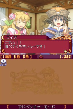 画像ギャラリー No.005のサムネイル画像 / ［TGS 2008＃082］コーエーブースで思わぬ発見。アトリエシリーズ最新作，NDS用タイトル「アニーのアトリエ〜セラ島の錬金術士」プレイレポート