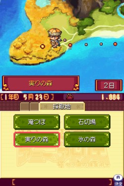 画像ギャラリー No.008のサムネイル画像 / ［TGS 2008＃082］コーエーブースで思わぬ発見。アトリエシリーズ最新作，NDS用タイトル「アニーのアトリエ〜セラ島の錬金術士」プレイレポート