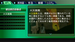 画像ギャラリー No.013のサムネイル画像 / 大地震で崩壊した街から脱出せよ。「絶体絶命都市3 −壊れゆく街と彼女の歌−」が4月23日発売
