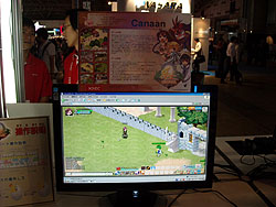 画像ギャラリー No.010のサムネイル画像 / ［TGS 2008＃089］台湾パビリオンで注目の一本。ブラウザで動くMMORPG「Canaan」