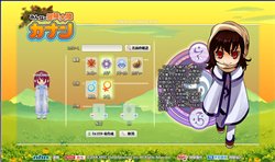 画像ギャラリー No.004のサムネイル画像 / 「みんなの冒険大陸 カナン」先行テスター募集が本日15：00よりスタート