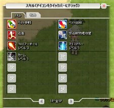 画像ギャラリー No.001のサムネイル画像 / 「カナン」ゲームに登場する4職業や戦闘システムなどゲーム紹介前編を公開