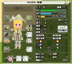 画像ギャラリー No.028のサムネイル画像 / 「カナン」ゲームに登場する4職業や戦闘システムなどゲーム紹介前編を公開