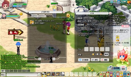 画像ギャラリー No.010のサムネイル画像 / 「みんなの冒険大陸 カナン」本日より先行テストを開始。キャラクターをLv10以上に育てるとペットがもらえるイベントを開催