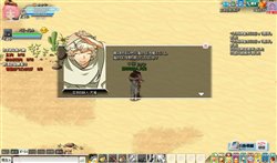画像ギャラリー No.007のサムネイル画像 / 「カナン」8月12日からのオープンサービスで実装される内容を公開