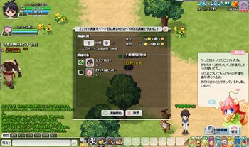 画像ギャラリー No.014のサムネイル画像 / 「カナン」8月12日からのオープンサービスで実装される内容を公開