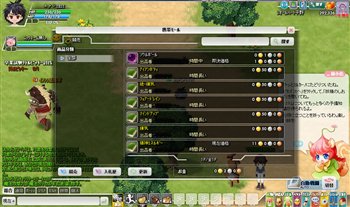 画像ギャラリー No.015のサムネイル画像 / 「カナン」8月12日からのオープンサービスで実装される内容を公開