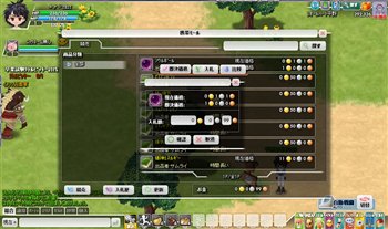 画像ギャラリー No.016のサムネイル画像 / 「カナン」8月12日からのオープンサービスで実装される内容を公開