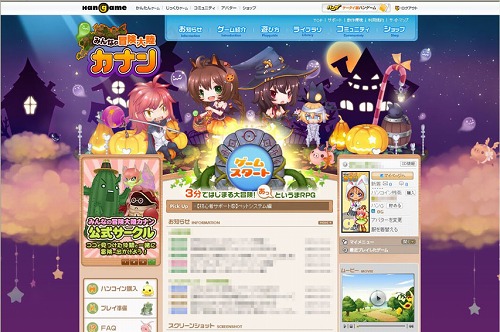 画像ギャラリー No.014のサムネイル画像 / 「みんなの冒険大陸 カナン」に経験値争奪戦が登場